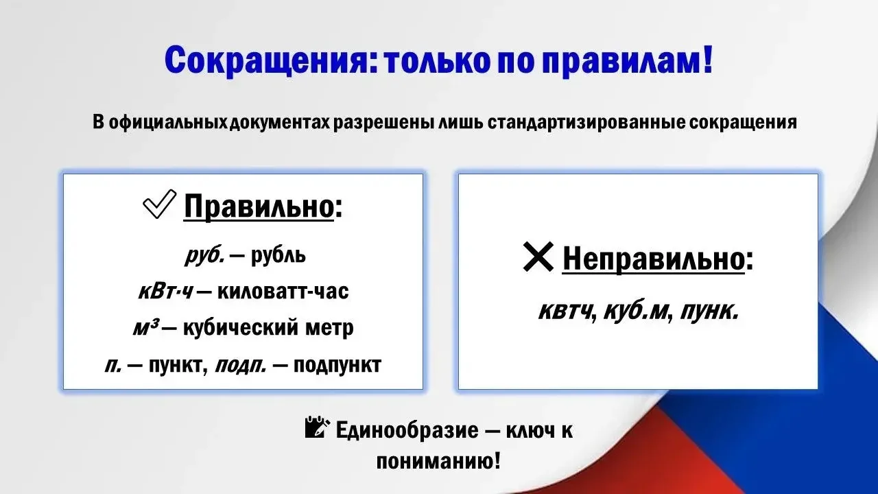 🇷🇺6 июня, отмечается День русского языка! 

Этот праздник посвящен дню рождения нашего великого со