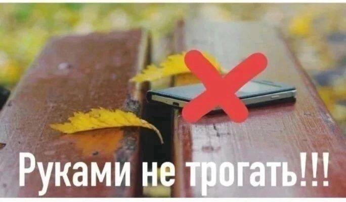 ВНИМАНИЕ: при обнаружении мины, другого взрывоопасного или подозрительного предмета категорически за