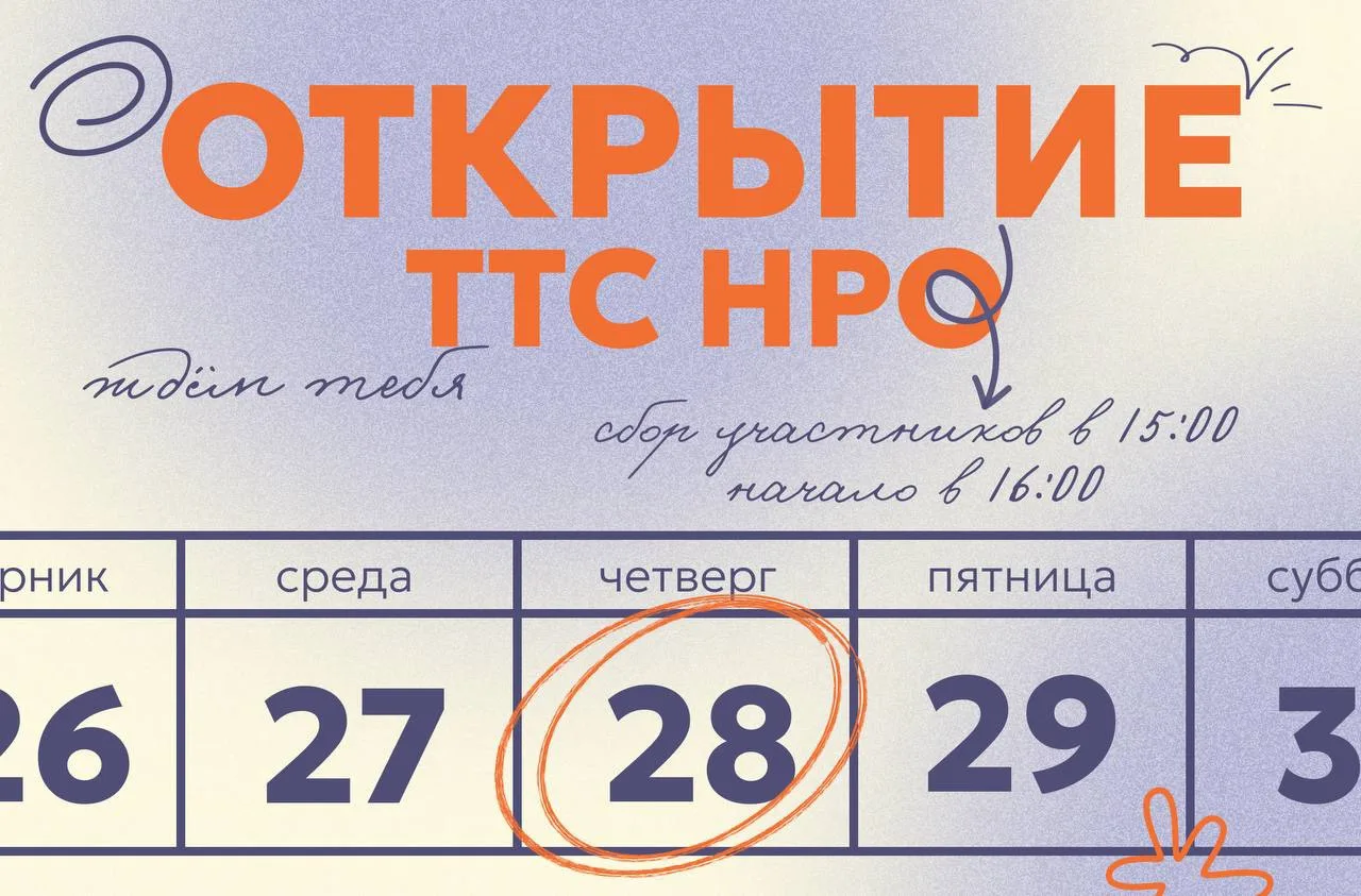 Лето, целина...

Это уже совсем скоро ожидает каждого из нас...✨

И по этому поводу уже завтра состо