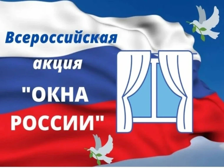 12 июня мы отмечаем важнейший государственный праздник — День России! 🇷🇺🕊💫День России: Праздник 