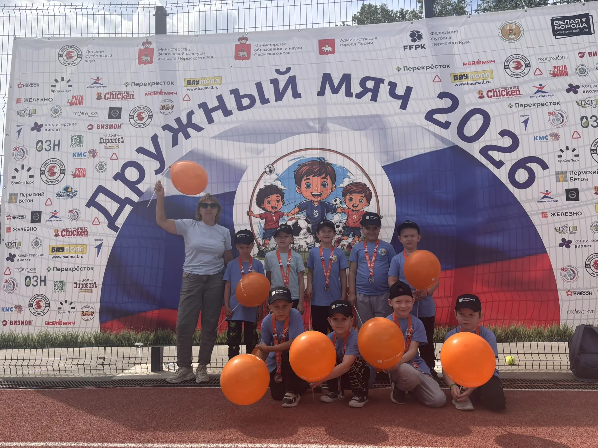 ⚽ Команда нашего детского сада приняла участие в футбольном фестивале «Дружный мяч»!

Ребята получил