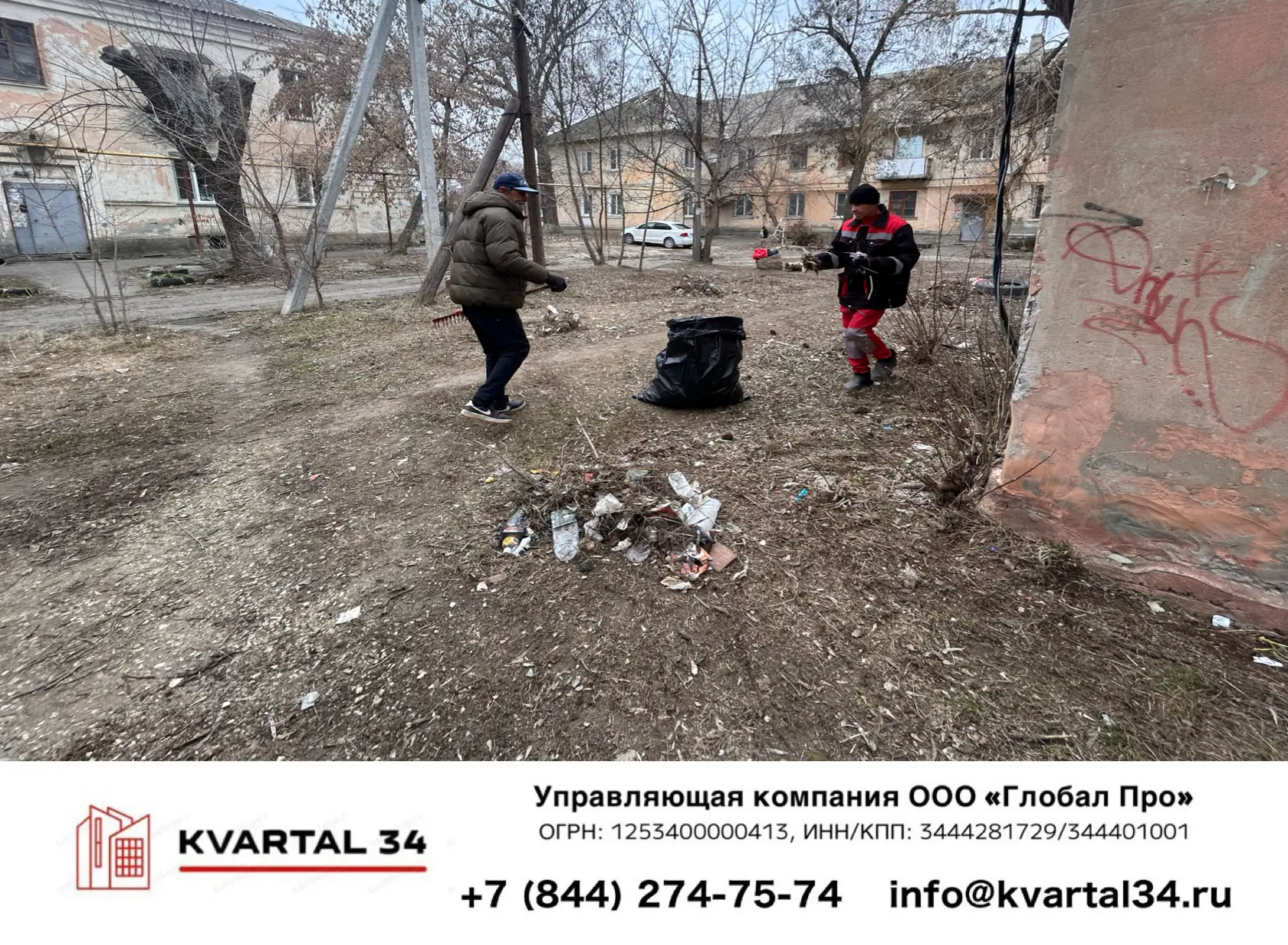 🏗️🧹 Месячник благоустройства: новый двор — новый вызов!

Продолжаем серию постов о нашей работе в 