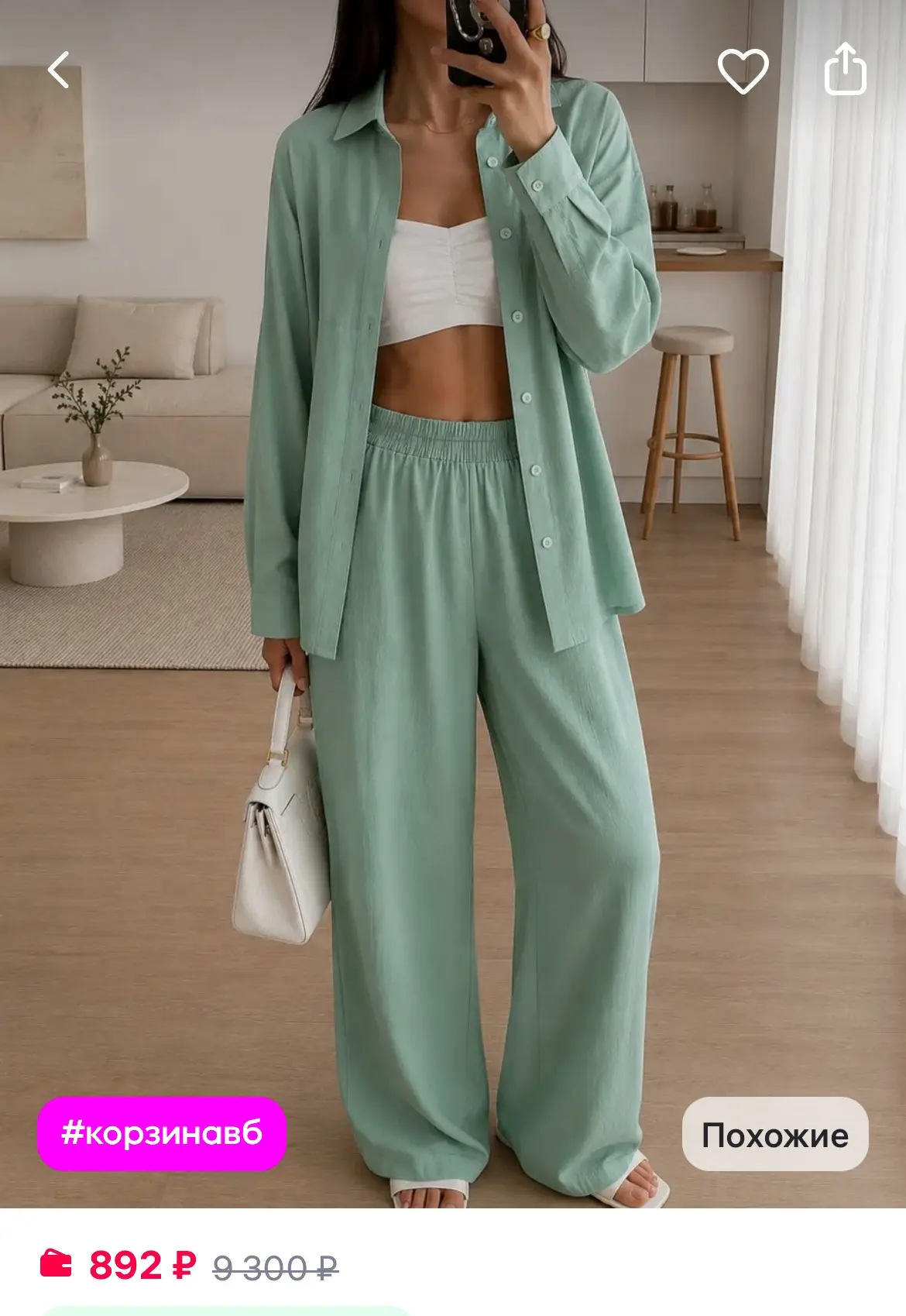 СПЛЕТНИ Костюм летний брючный с рубашкой

https://www.wildberries.ru/catalog/314087706/detail.aspx