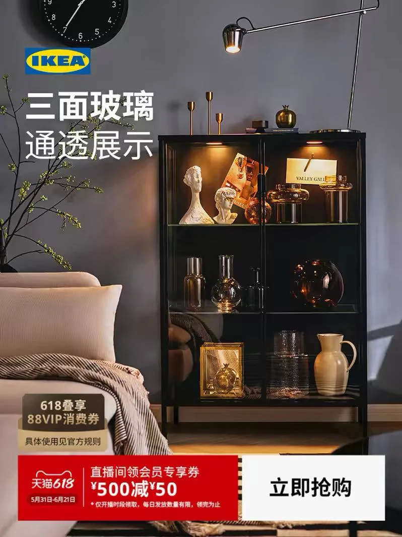 Для тек, кто скучал по IKEA.

На Taobao официальный магазин, с огромнейшим выбором. 

Ссылка для тех