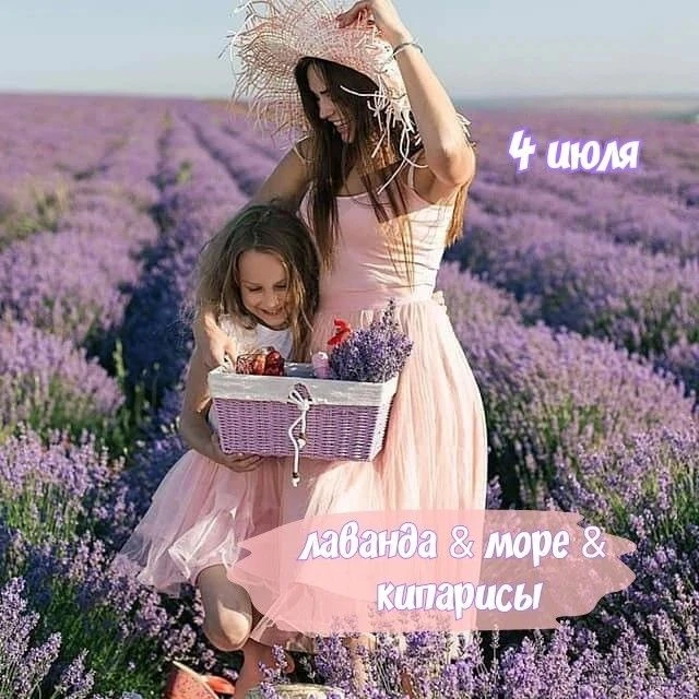꧁🌺 4 июля🌺꧂
                                                                                      