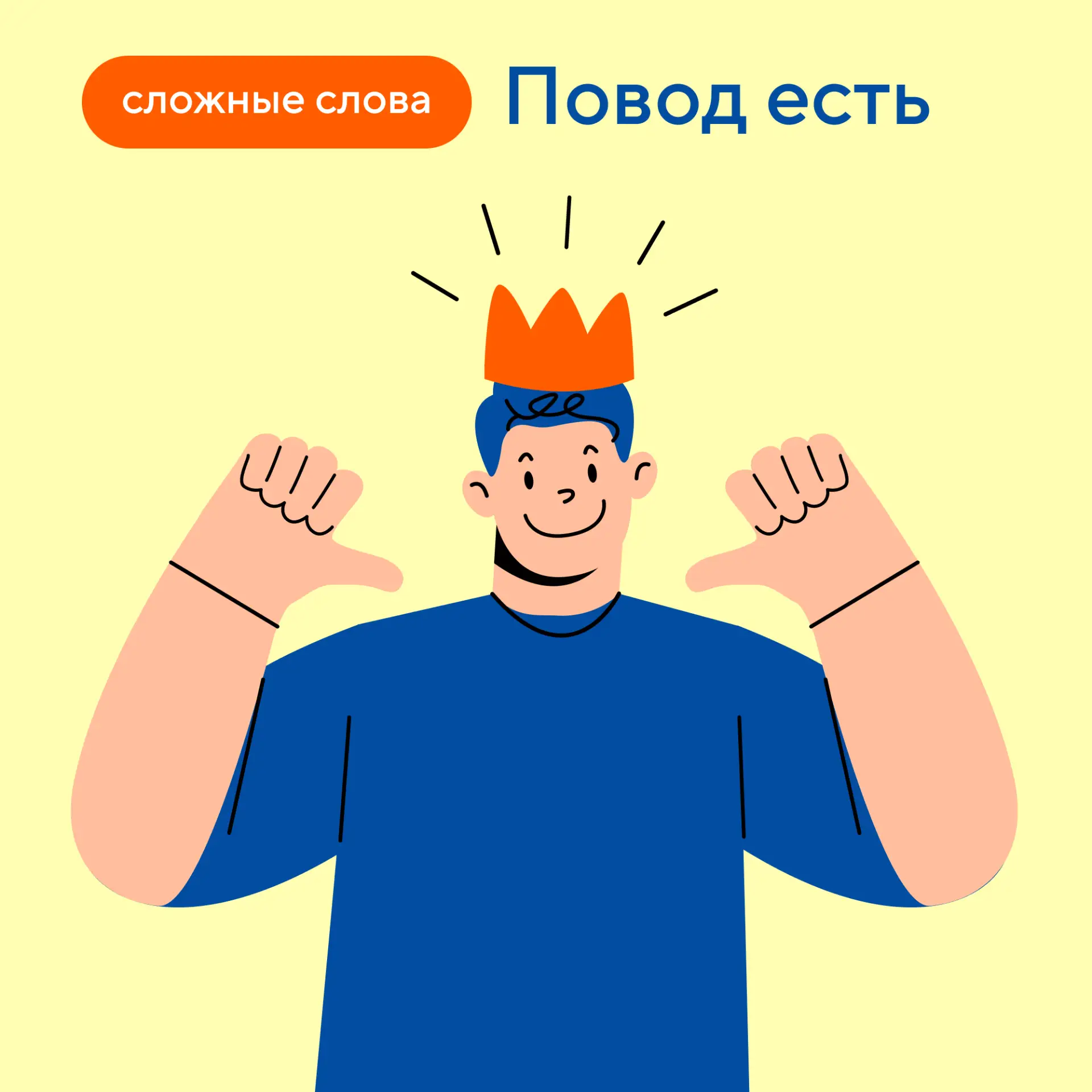 Новые #сложныеслова!

Фанаберия — пустое, ничем не обоснованное высокомерие, неоправданная чрезмерна