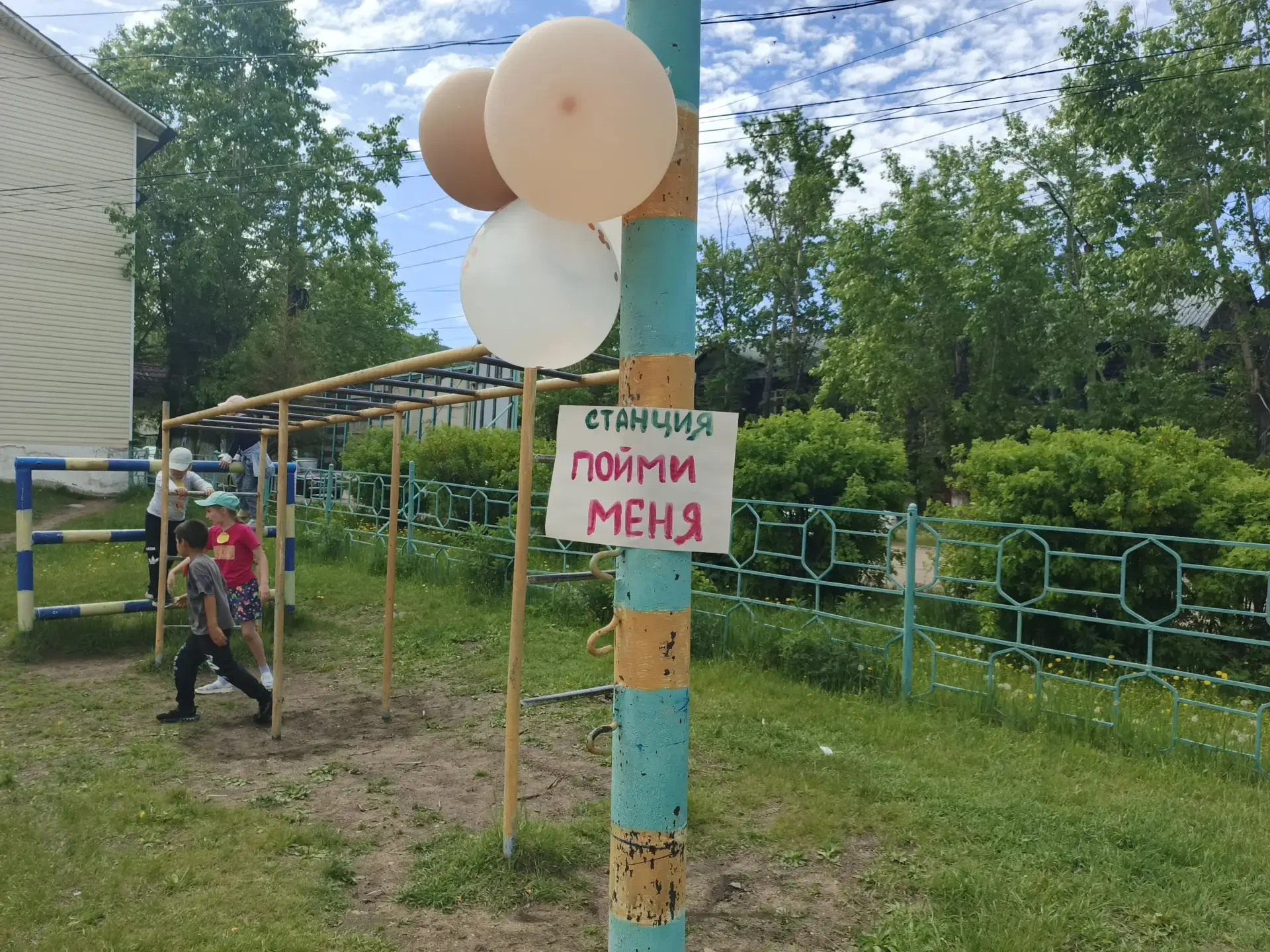 Солнышко зажигает звёзды: день, полный открытий и веселья! ☀️
Сегодняшний день в нашем школьном лаге