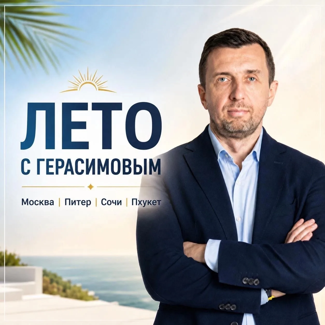 Ближайшие офлайн мероприятия

📌 19 июня 19:00-22:00 мск | Москва 
– Мастер-класс + игра ЛЖЕЦ 
train