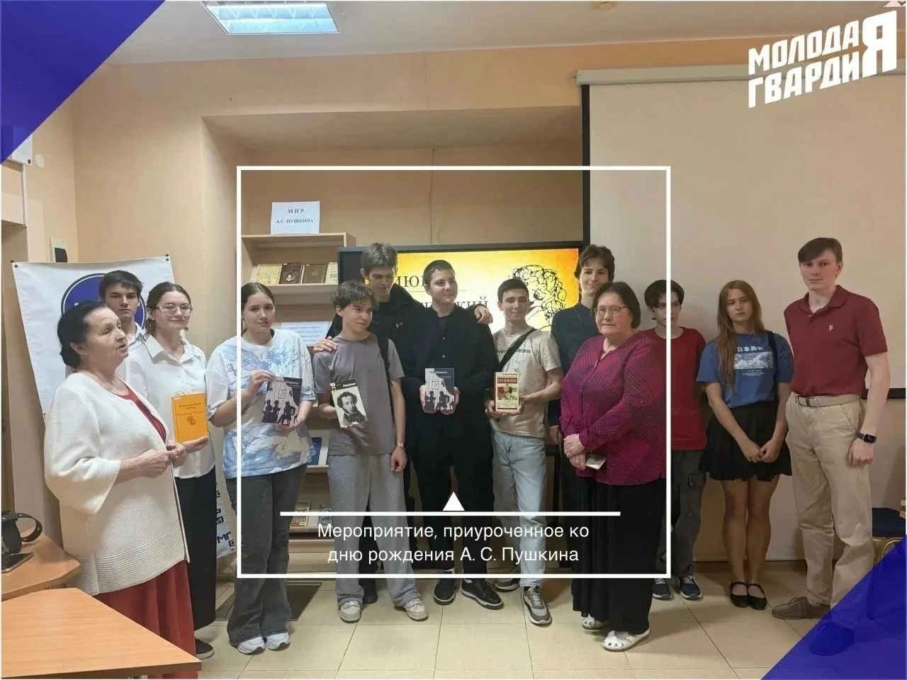 📚 Литературная гостиная в честь дня рождения Пушкина

В День рождения Александра Сергеевича Пушкина
