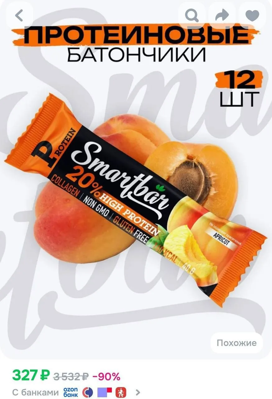 https://www.ozon.ru/product/proteinovye-batonchiki-smartbar-abrikos-v-yogurtovoy-glazuri-belkovye-16