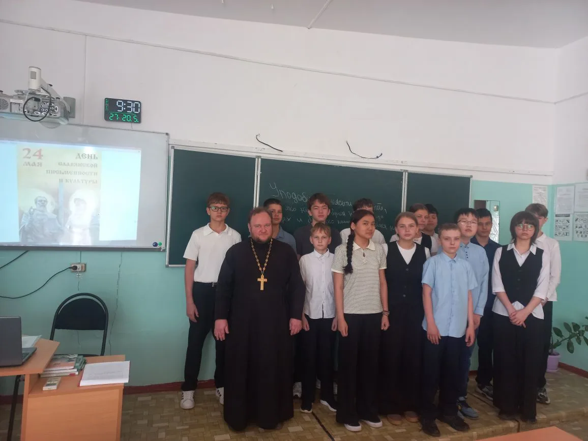 📝День славянской письменности, отмечаемый 24 мая, посвящён памяти святых Кирилла и Мефодия — создат
