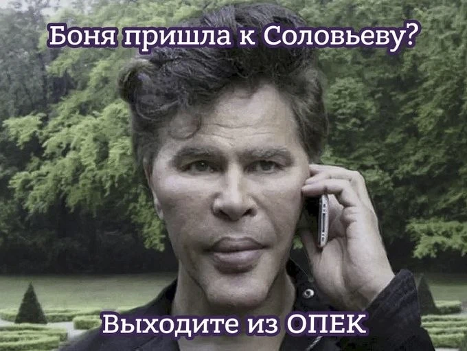 Хлопнули дверью? С 1 мая Объединенные Арабские Эмираты, один из мировых лидеров по добыче нефти, вых