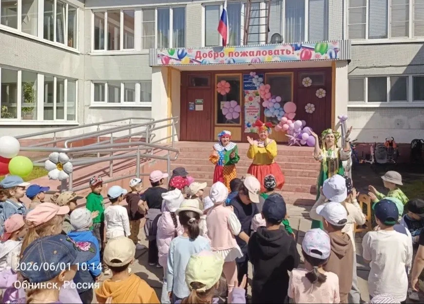 🎈 1 июня в нашем детском саду прошло развлечение, посвящённое Дню защиты детей. 

Дети играли в вес