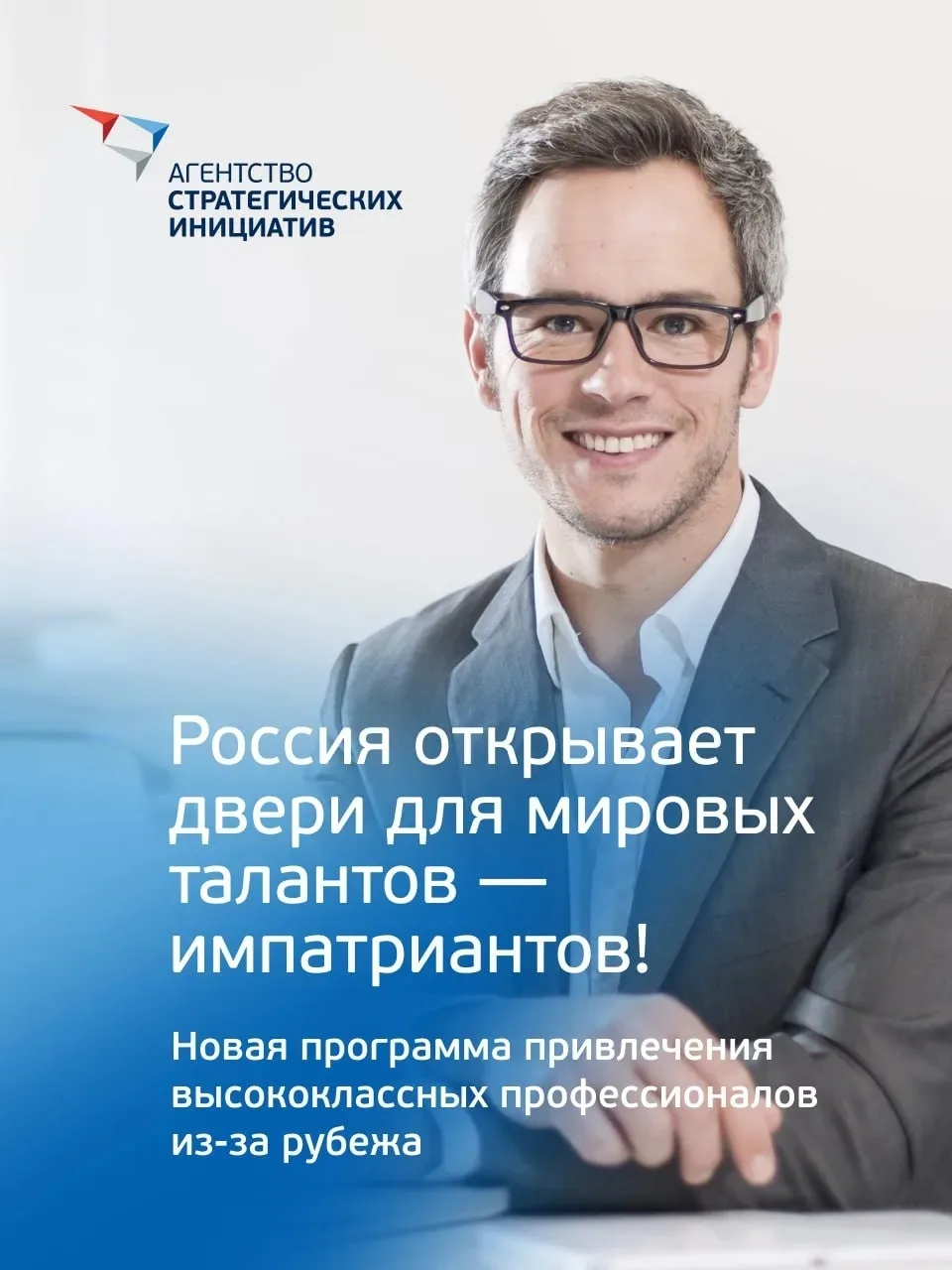 Слышали про импатриантов? 🌍

Это не персонаж из фантастики, а название статуса для иностранцев, кот