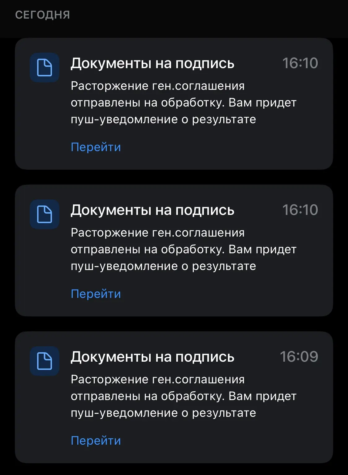 🚨 Напоминание для инвест-стузеров в БКС:

До 1 августа 2026 необходимо закрыть 5 брокерских счетов,