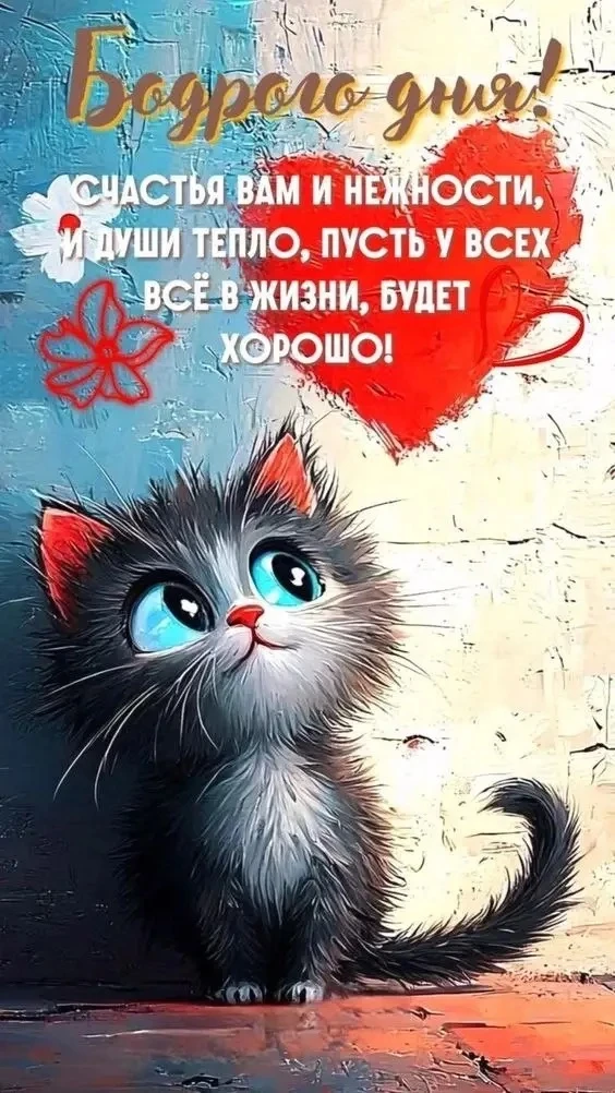 ЖИВАЯ СКАЗКА 
НАШ КАНАЛ В МАКСЕ