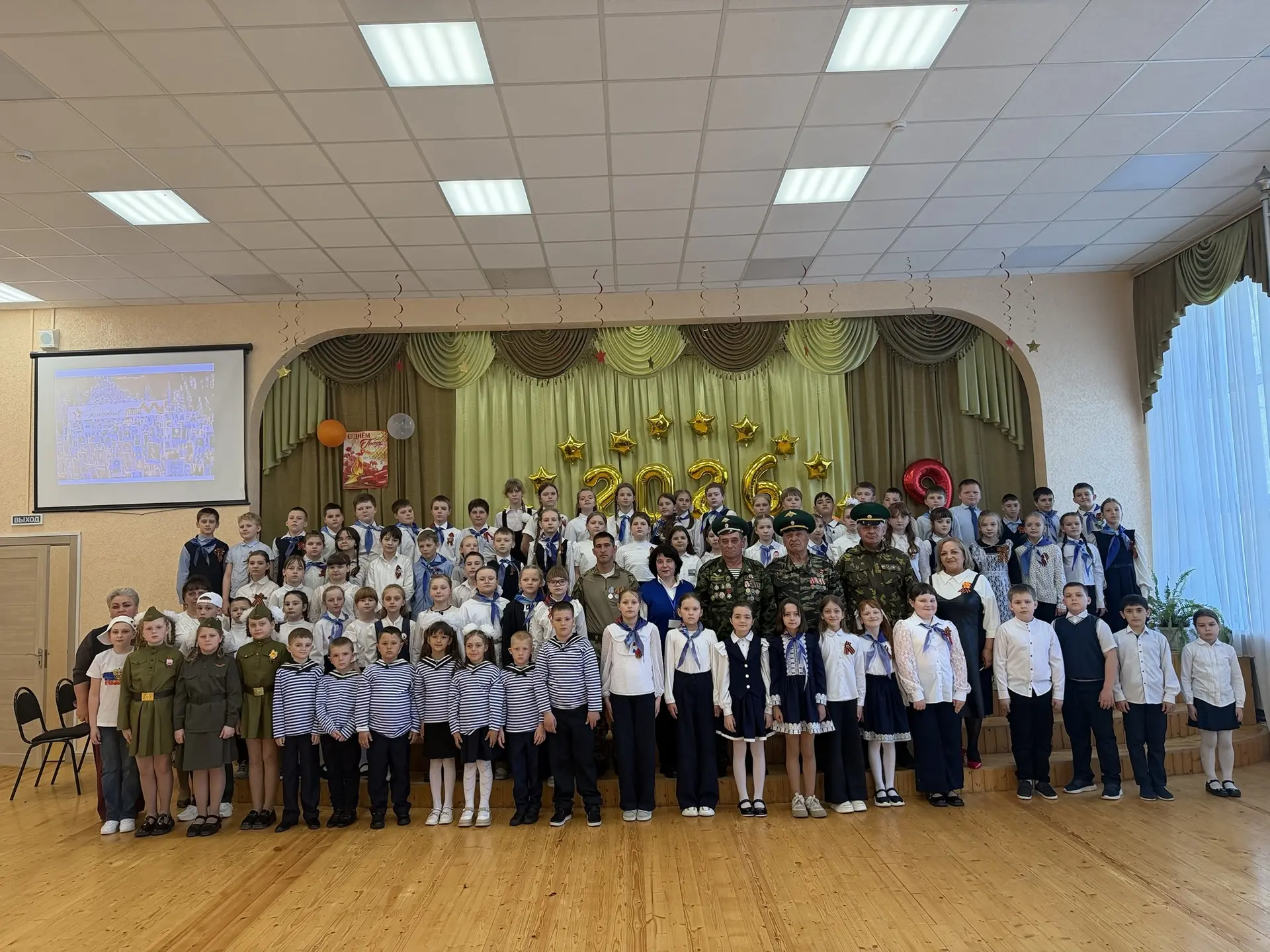 🎗 В нашей школе прошёл праздничный концерт, посвящённый Дню Победы! 🎗

Торжественное мероприятие н