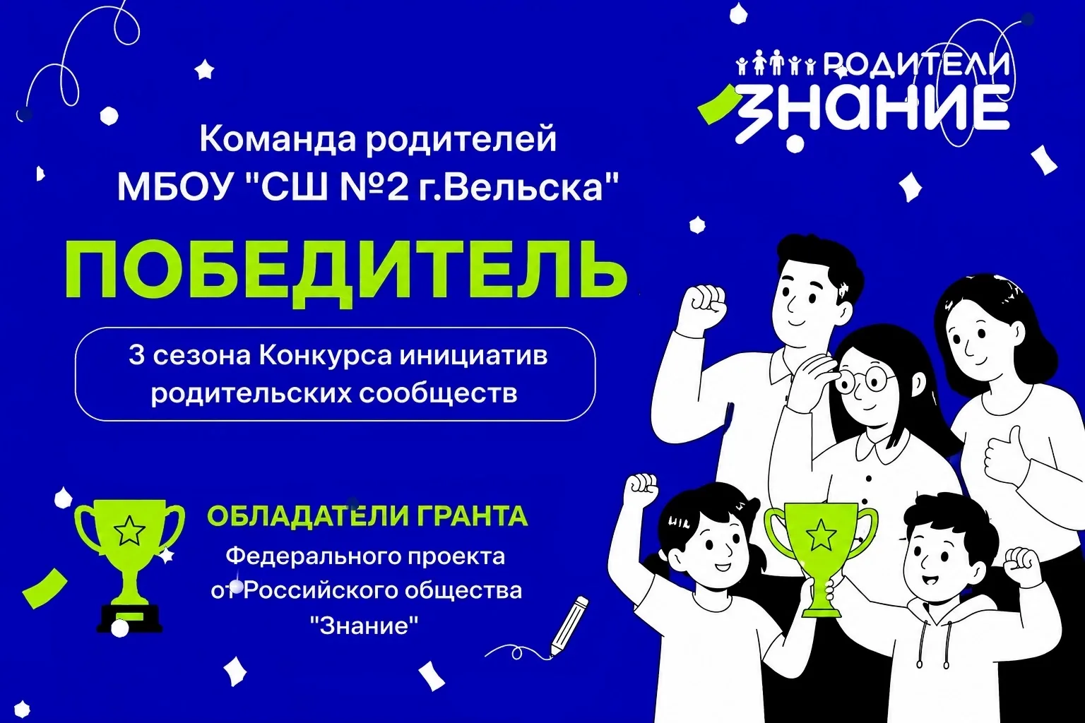 НАША ПОБЕДА — ЭТО ИСТОРИЯ, КОТОРУЮ МЫ НАПИСАЛИ ВМЕСТЕ!🔥

Друзья! У нас невероятные новости, от кото