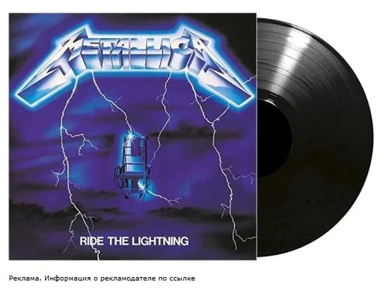 Raremetalmusic — твой путь к раритетным изданиям тяжёлой музыки.

Интернет-магазин Raremetalmusic пр
