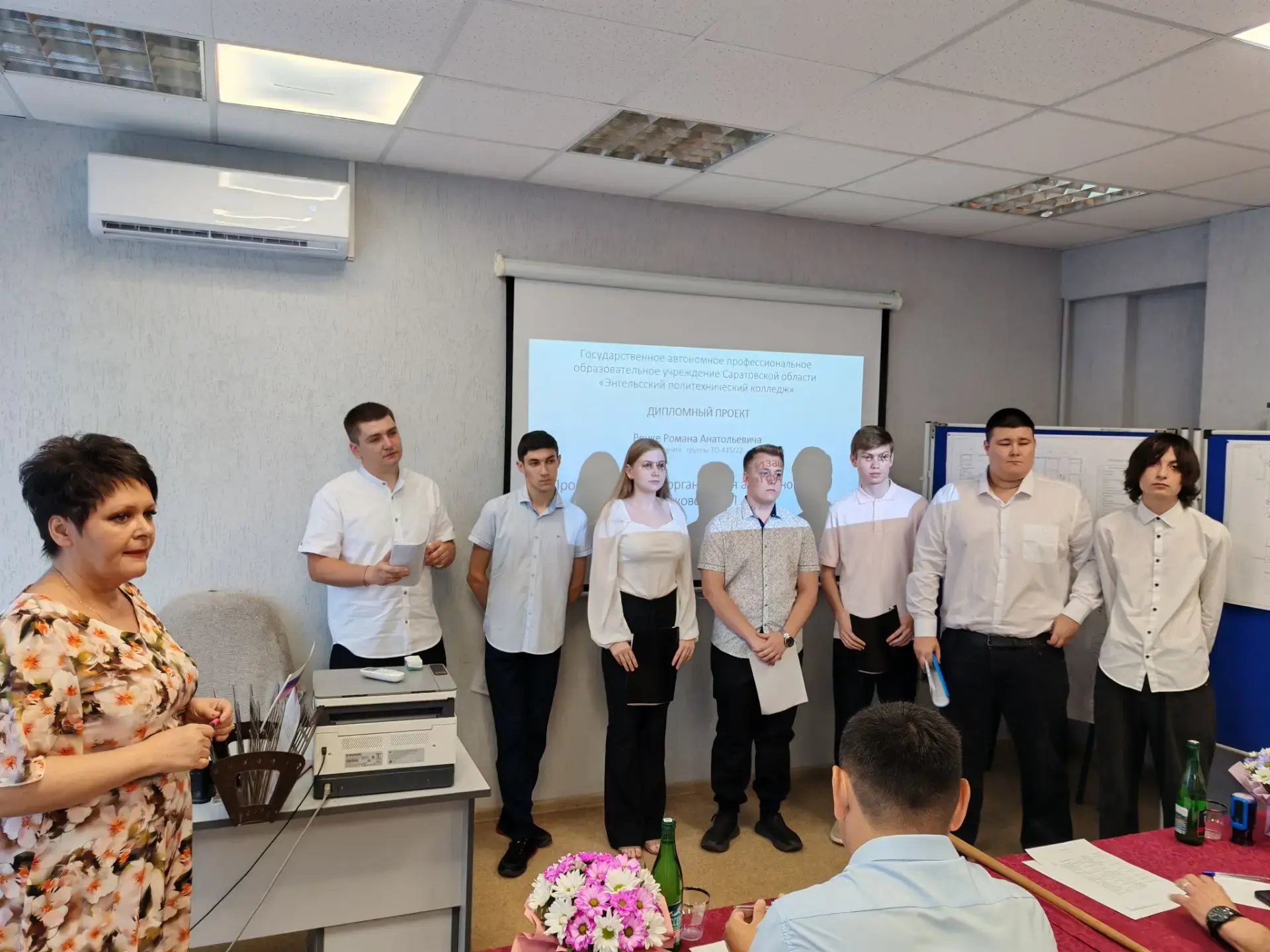 👨‍🎓 Внимание! Защита дипломных проектов – 2026!

Сегодня, 17 июня 2026 года, в нашем колледже стар