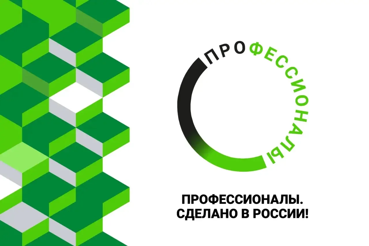 Итоговый (межрегиональный) этап Чемпионата «Профессионалы» по компетенции «Обслуживание тяжелой техн
