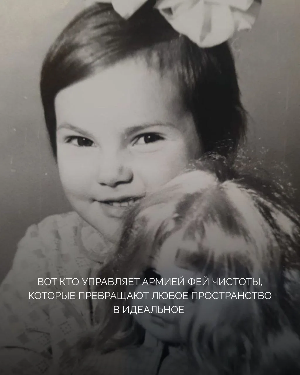 Сегодня — День защиты детей
 
В этот праздник мы хотим поделиться сокровенным. Посмотрите, какими бы