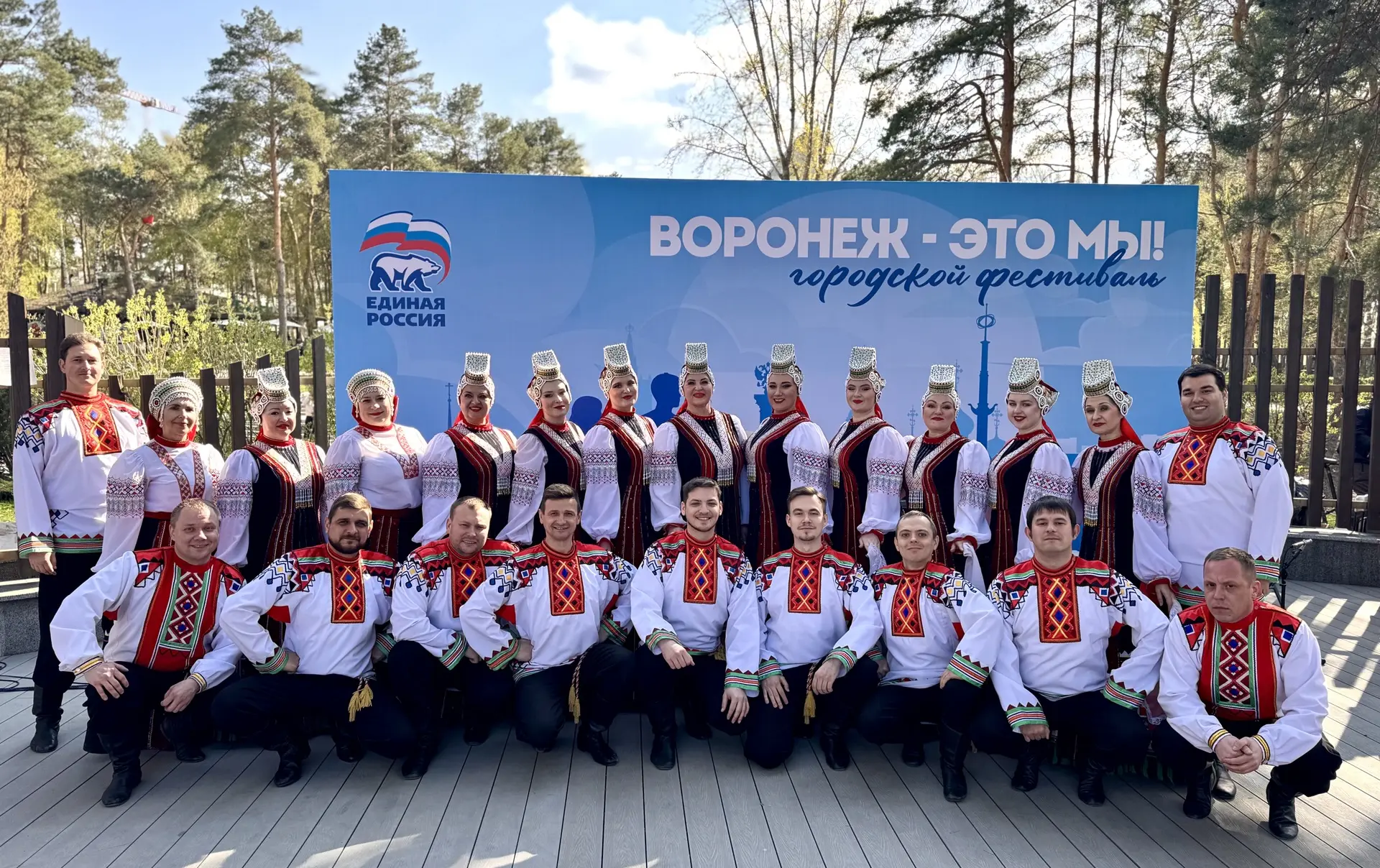 Сегодня, 2 мая, Воронежский народный хор открыл сезон уличных выступлений в парке «Алые паруса»!

Дл