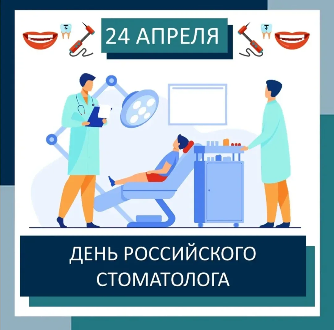 Воспитанники старшей группы №9 сегодня разговаривали о том, как важно заботиться о наших зубахЗубы –
