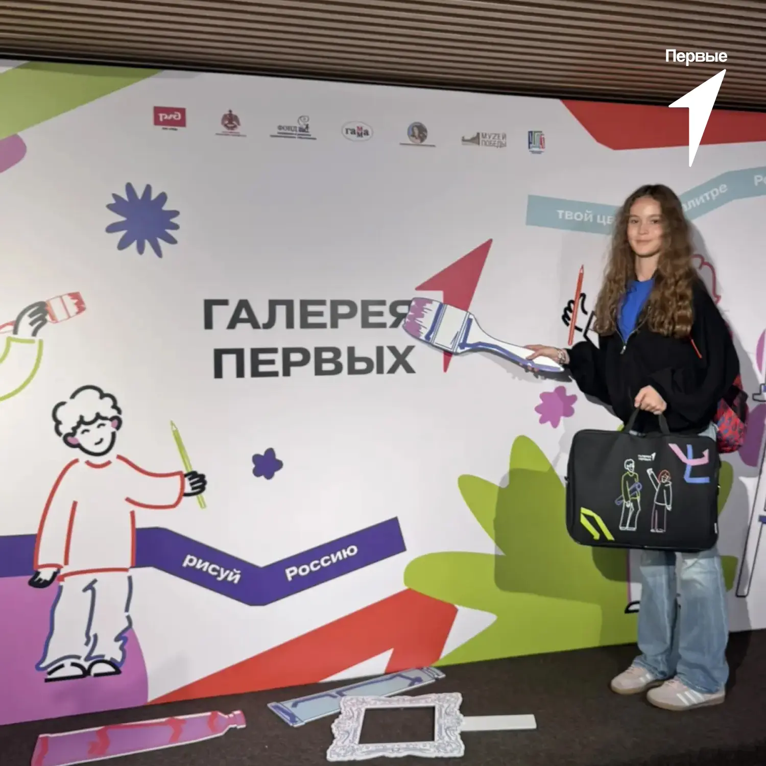 «Галерея Первых» в Зале Славы

Эмилия Ибрагимова из Ханты-Мансийска побывала на федеральном этапе пр