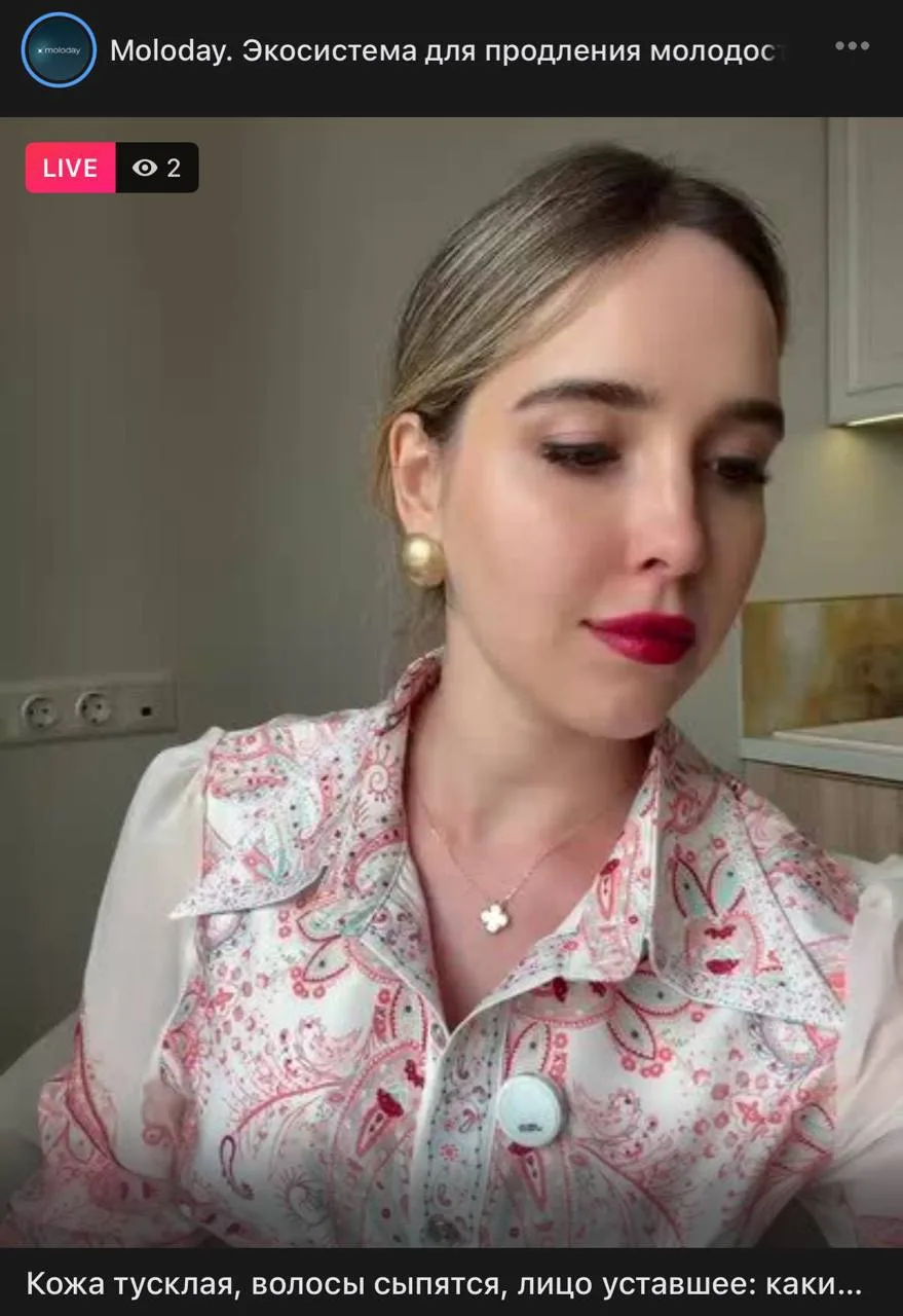 ▶️ Юлия Лоскутова уже в прямом эфире, подключайтесь по ссылке: https://vk.ru/video-184740134_4562440