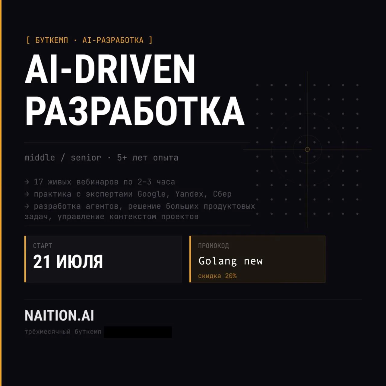 NAITION AI: Спрос на разработку с ИИ-агентами вырос в сотни раз за год. Свежий Stanford AI Index 202