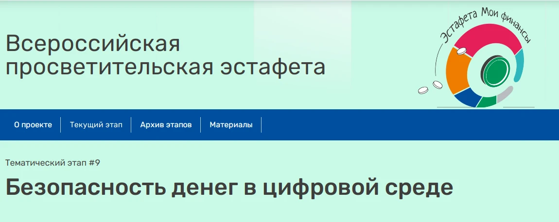 Министерство образования Новгородской области (далее
министерство) информирует, что с 23 апреля 2026