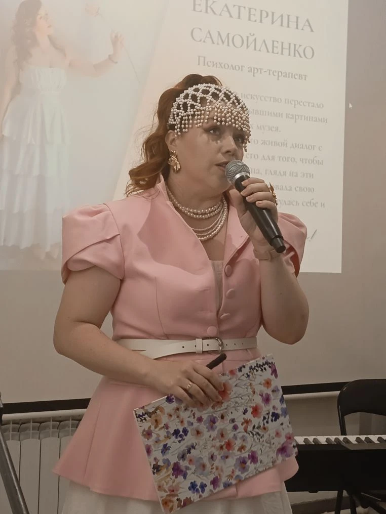 10 июня, состоялось открытие выставки фоторабот Екатерины Самойленко «ОТРАЖЕНИЕ»! 📸✨

Мероприятие п