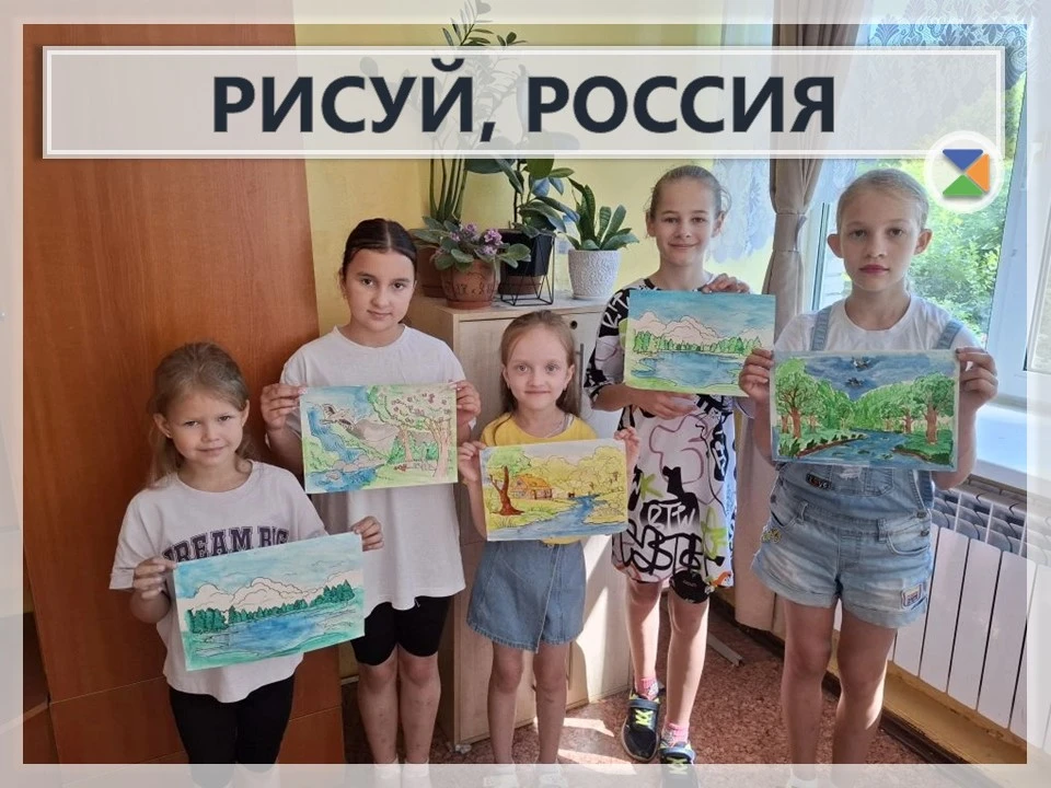 🇷🇺 РИСУЙ, РОССИЯ 🇷🇺

В рамках всероссийской акции «Родиной горжусь», посвящённой Дню России, в п
