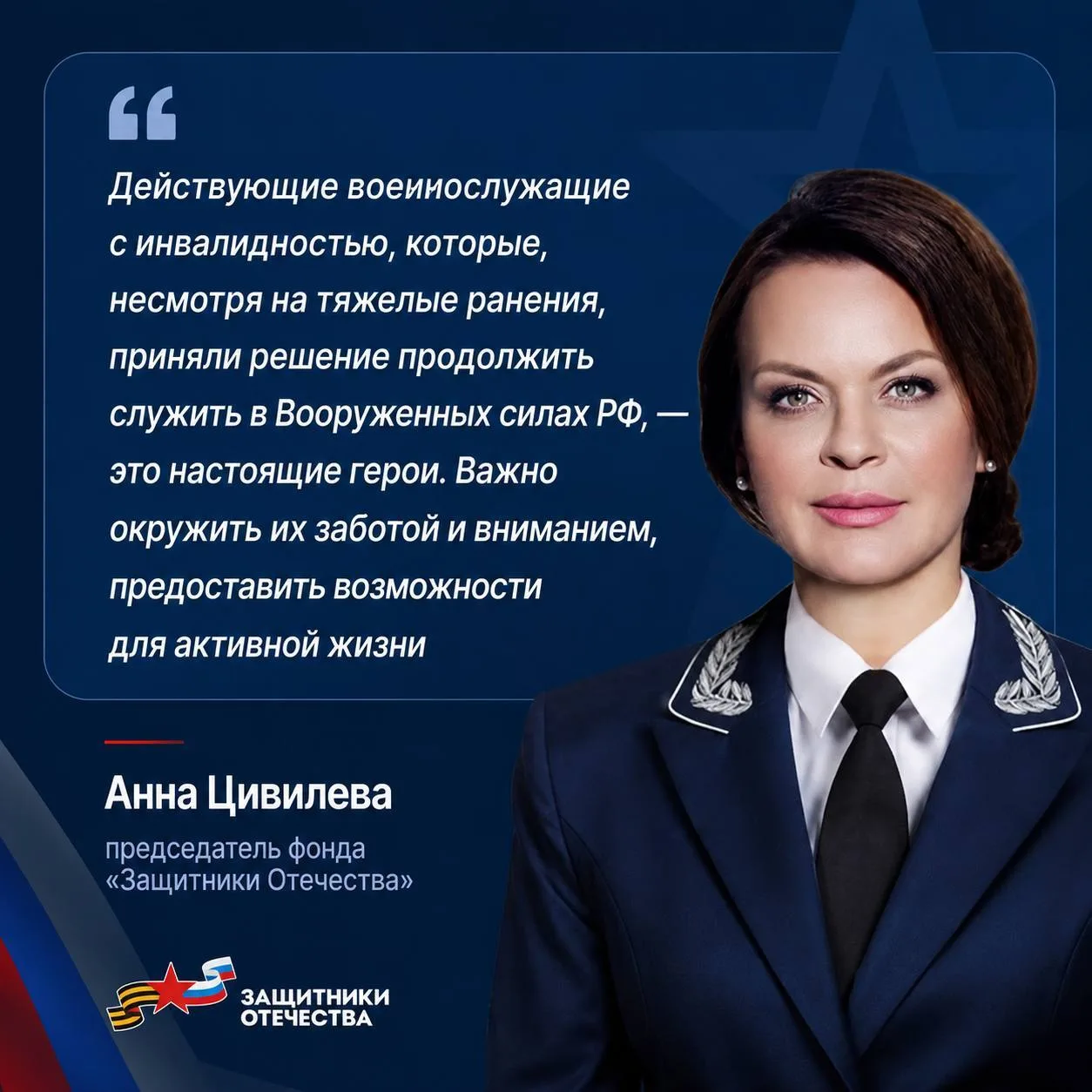 🇷🇺 Фонд «Защитники Отечества» расширяет меры поддержки ветеранов

Президент России Владимир Путин 