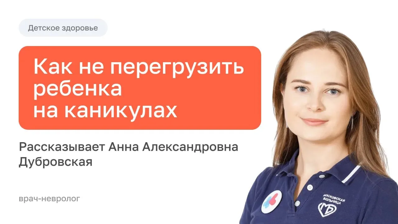 Результаты опроса показывают, насколько по-разному дети проводят первые недели лета. Сегодня, когда 