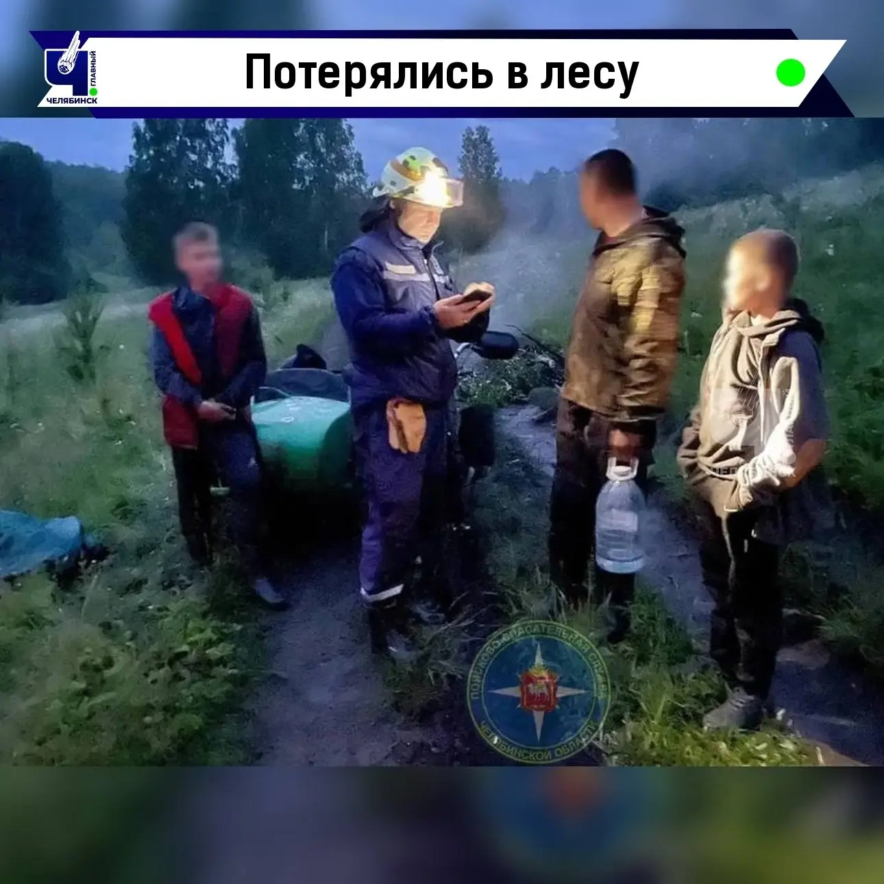 ⛑️ Спасатели нашли заблудившихся в лесу мотоциклистов 

Мужчина и двое детей ехали на мотоцикле по л