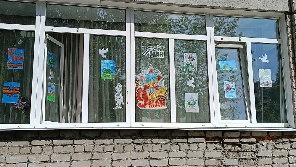 🕊Окна, которые помнят... 🕊
Наша школа присоединилась к акции «Окна Победы»
В канун празднования 81