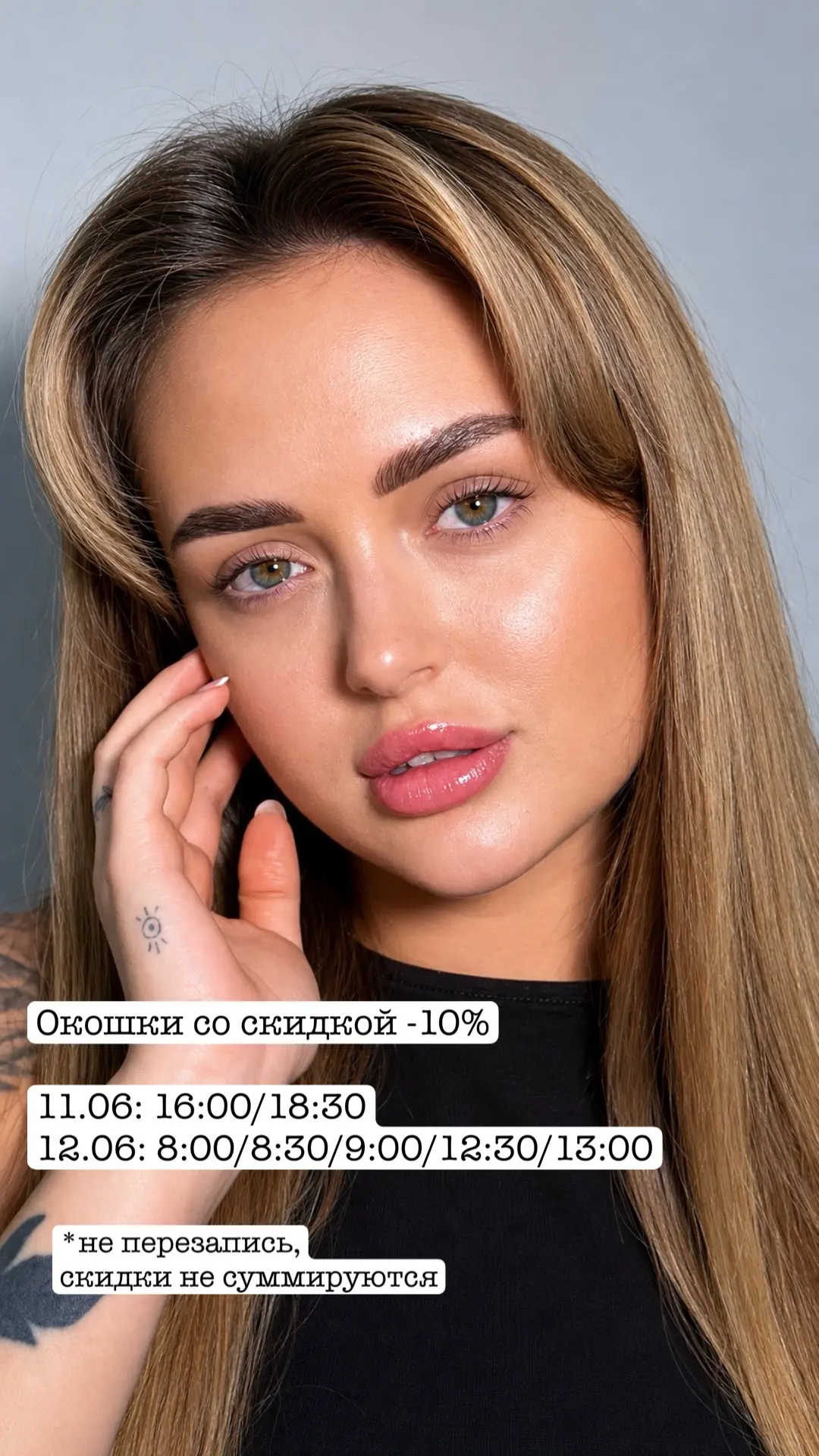 https://n1443160.yclients.com/ - онлайн-запись