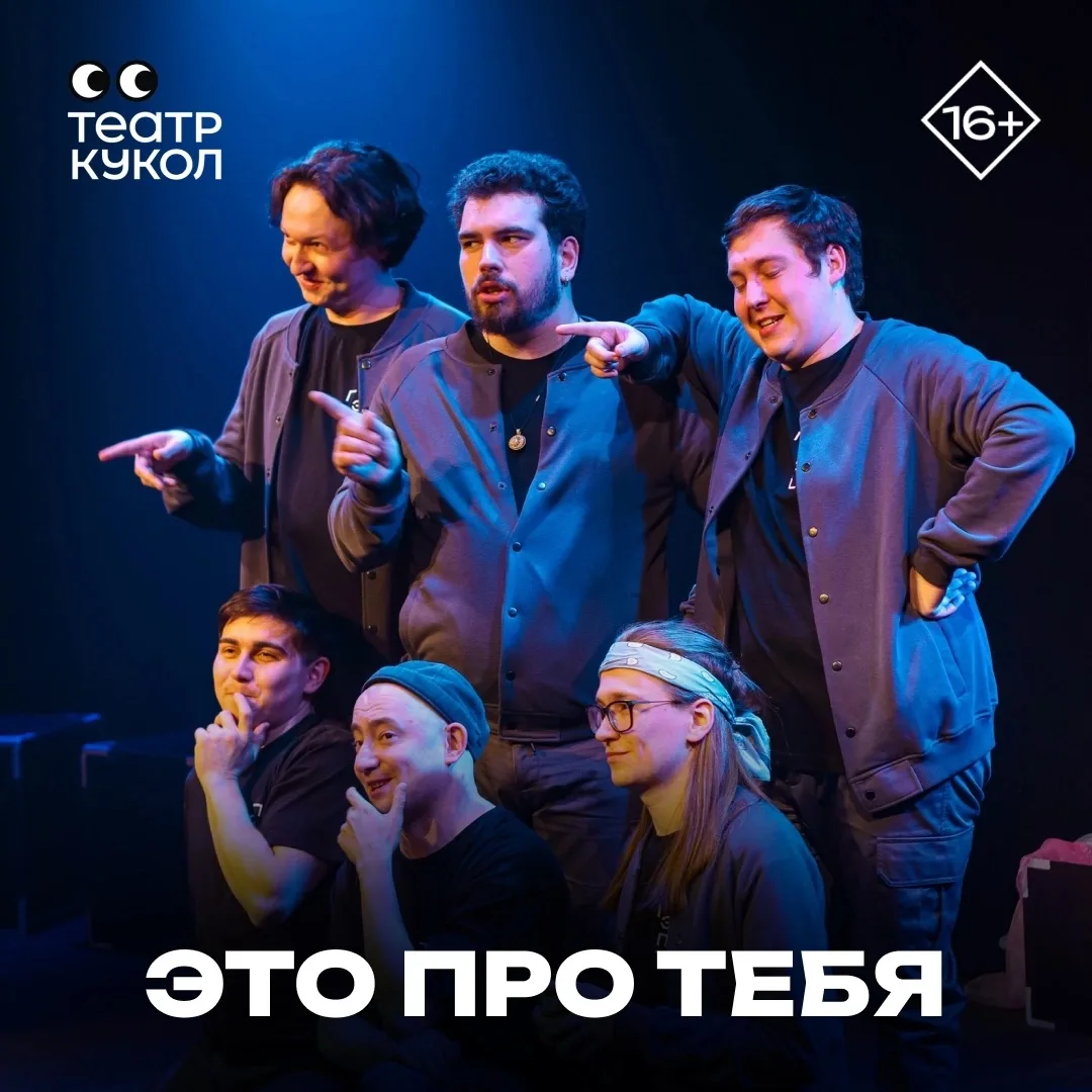 Лето, жара, импровизация!☀

11, 12 июня в 19:00 - последние в 91-м театральном сезоне импровизационн