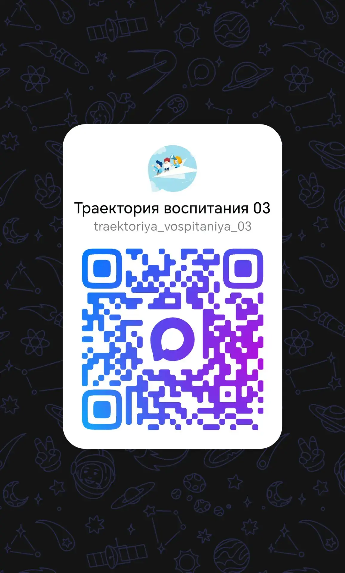 Министерство образования и науки Республики Бурятия приглашает вас подписаться на официальный канал 