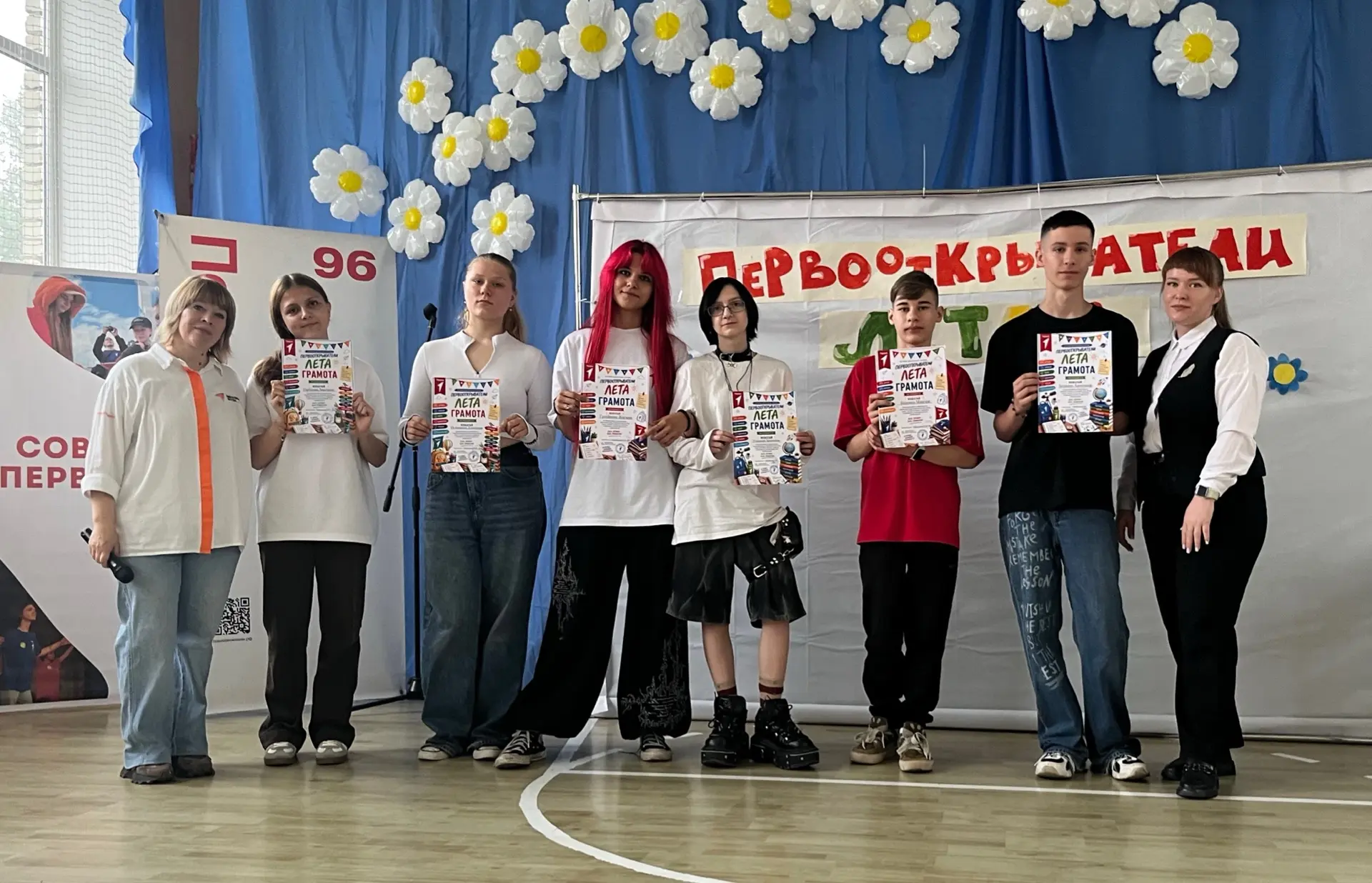 Подошла к концу Первая смена Первооткрывателей! 

Сегодня мы говорили друг другу спасибо!
Обняли наш