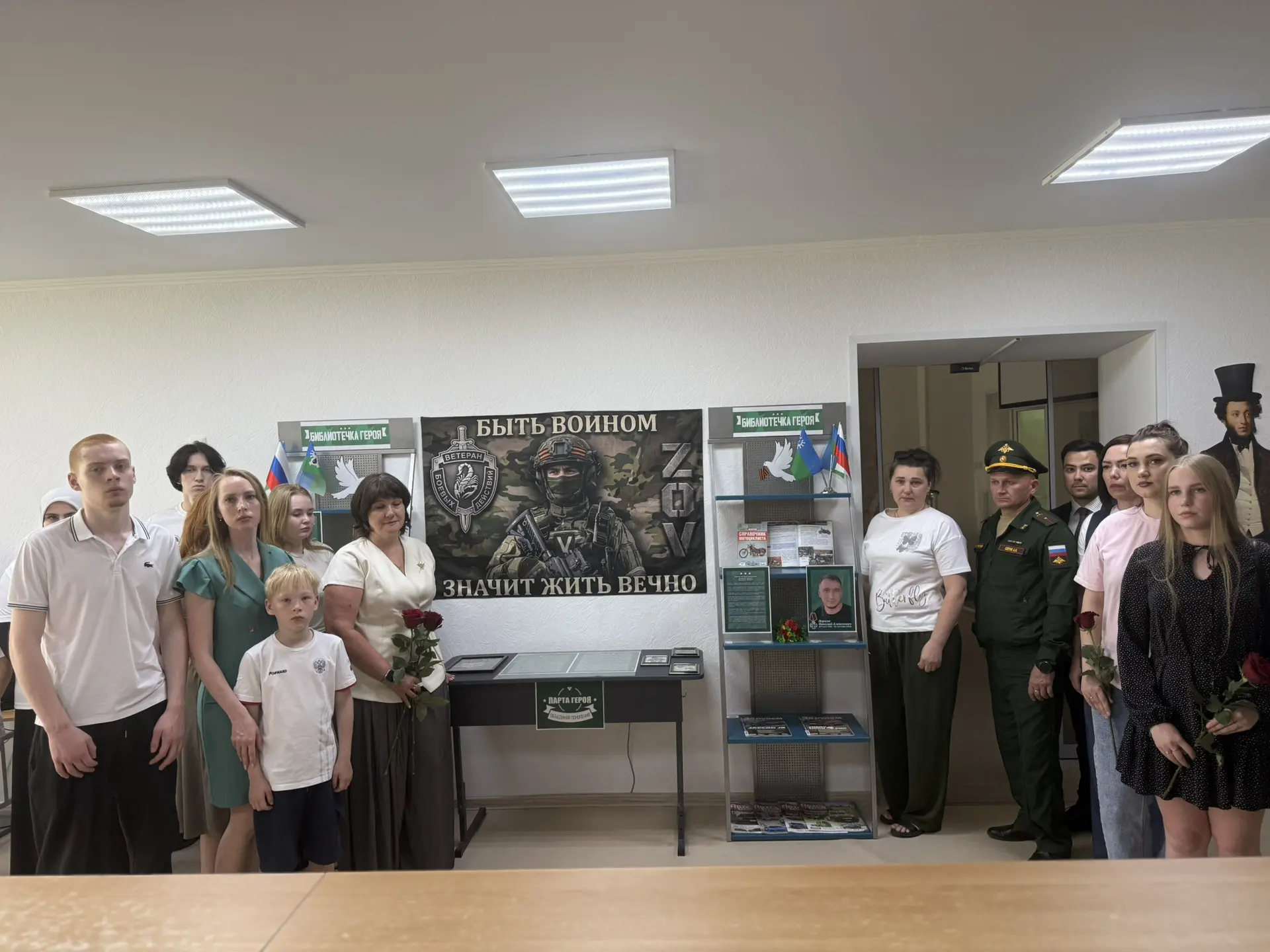 В Урайском политехническом колледже открыли памятный уголок - «Библиотечку Героя» и «Парту Героя».

