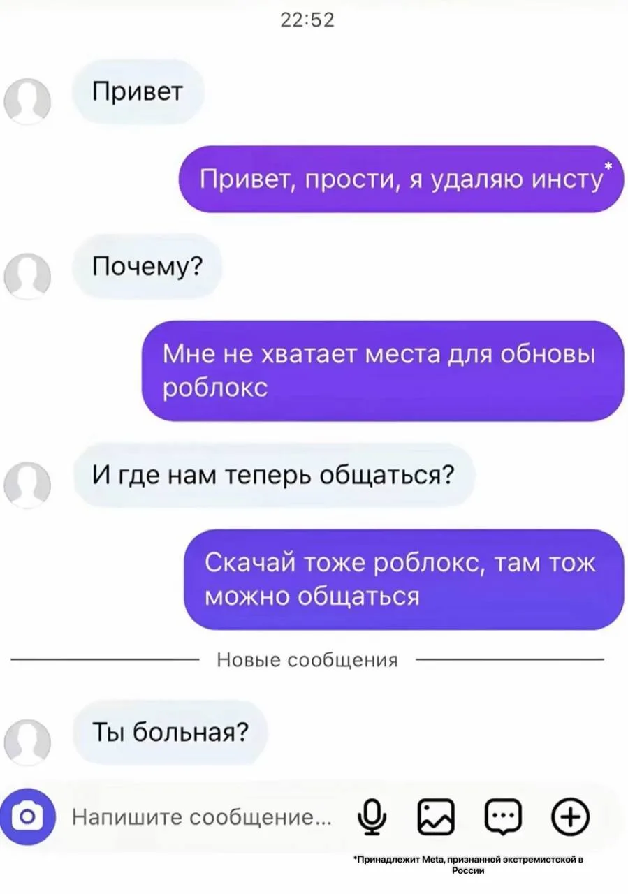 🤝 Она правильно расставила приоритеты

❤️ - я бы сделал(а) также
🔥 - ничего важнее роблокса нет