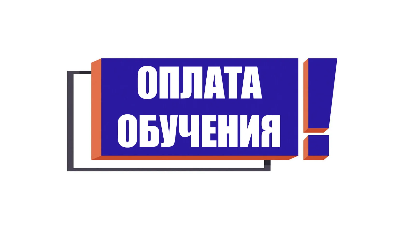 ‼️Уважаемые студенты !‼️
 На основании распоряжения от 10.07.2026г. № 102 по ФГБОУ ВО «ЛГУ им. В. Да
