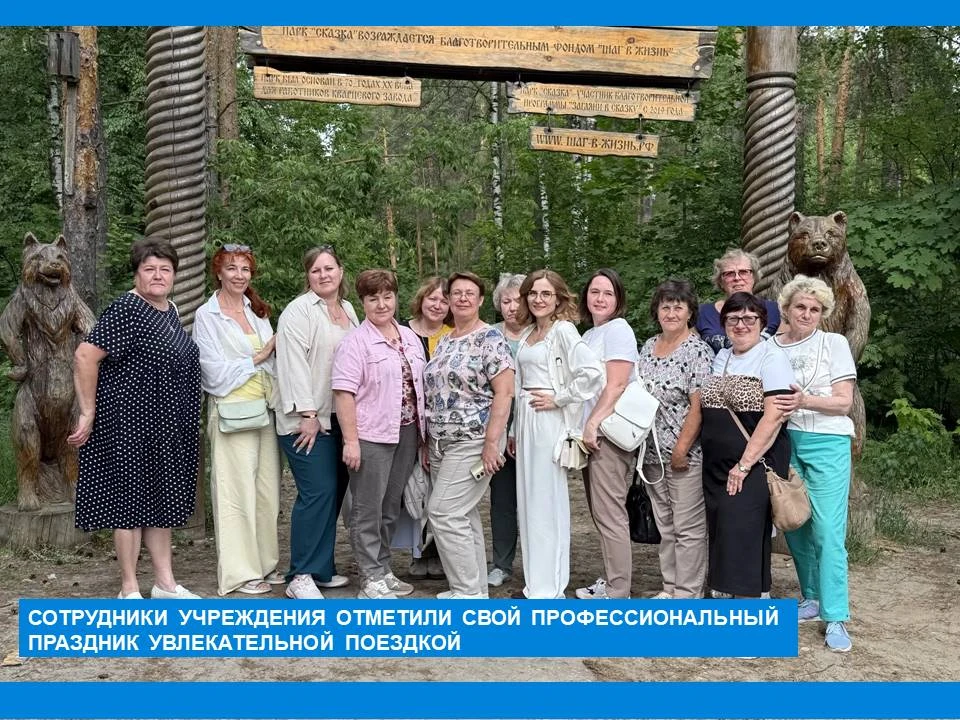 ✨ Сотрудники Суздальского отдела социальной защиты населения отметили свой профессиональный праздник