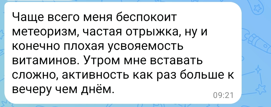Какая связь между усталостью и ЖКТ?

Когда вы пишете мне кодовые слова в ЛС, я часто задаю дополните