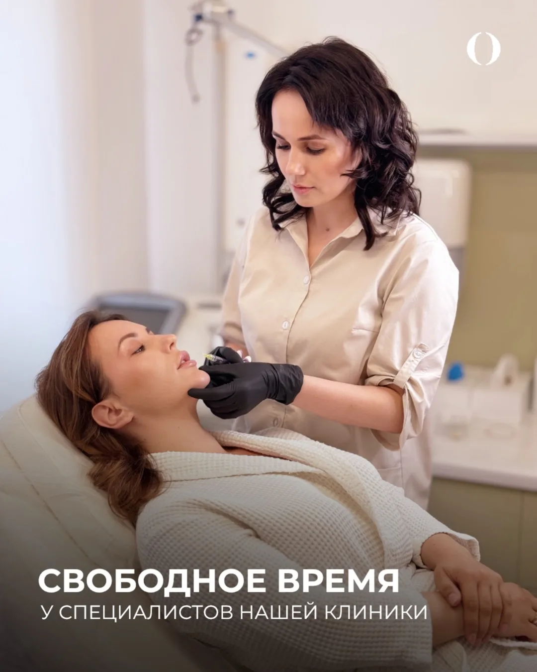 СВОБОДНОЕ ВРЕМЯ 16 ИЮНЯ, ВТОРНИК 

Дмитриева О.В. врач-косметолог, дерматолог
13:00 / 16:00

Мумладз