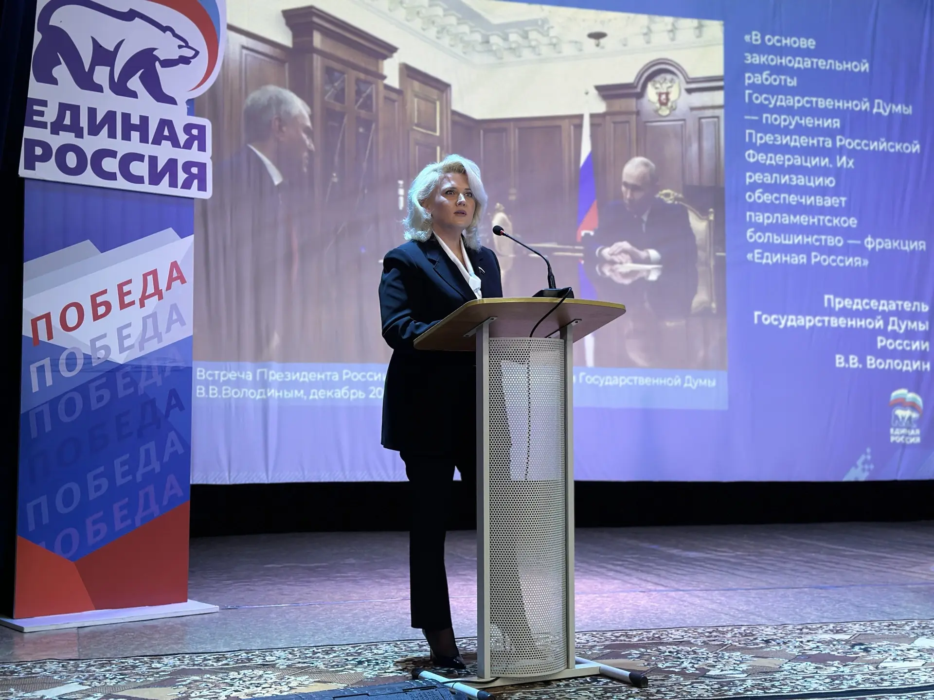 Алла Салаева подвела итоги Народной программы «Единой России» в Шумерлинском округе

В Шумерлинском 