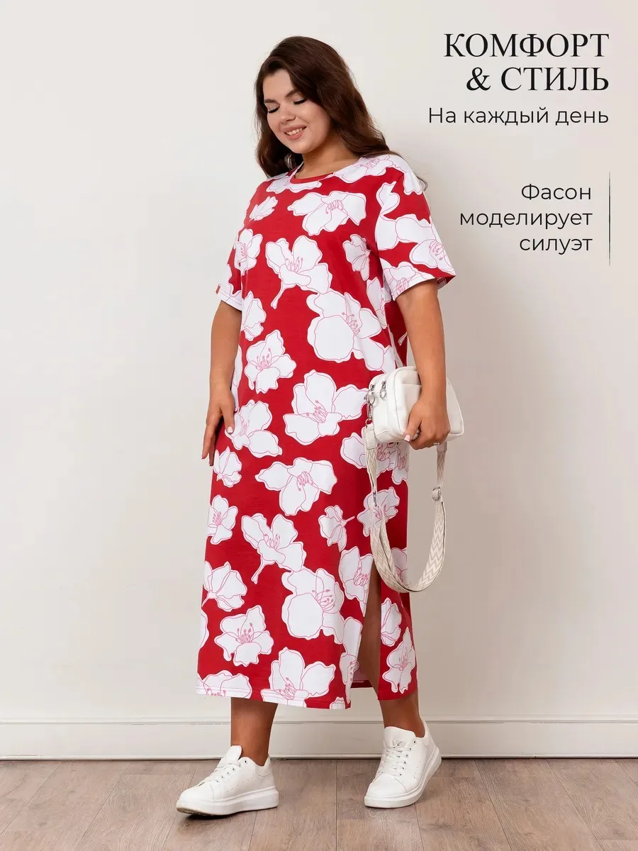 💗Платье женское  

- Размерный ряд: 50-68
- Свободный крой не сковывает движения 
- Универсальная д